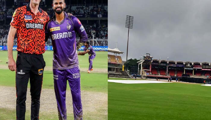 KKR vs SRH Final: फायनल सामन्यात पावसाने व्यत्यय आणला तर...? &#039;ही&#039; टीम होणार IPL विजेती!