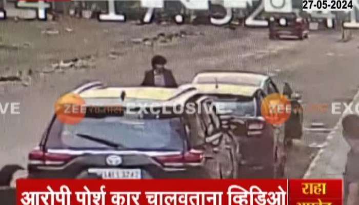 Pune Teen Driving Porsche Car CCTV Footage