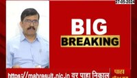 Maharashtra SSC 10th Result:  यंदा दहावीचा निकाल 95.81%, कोकणचा निकाल 99 टक्के!