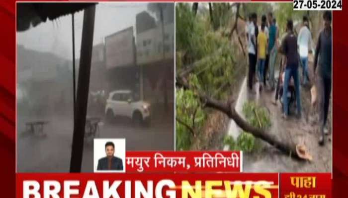 Buldhana Unseasonal Rainfall | Unseasonal rains in Buldhana, toll tower blown up due to storm