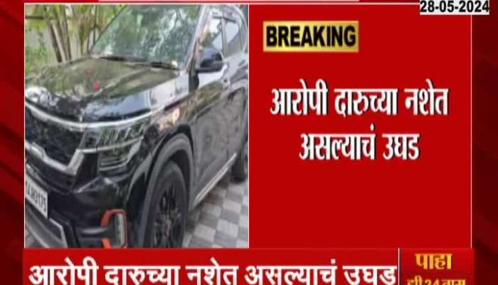 Pimpri Young Man who was talking to Girlfriend was Crushed by a Car
