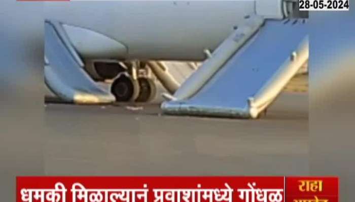 Delhi To Varanasi Flight Get Bomb Threat