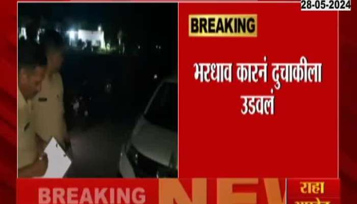 Sambhajinagar Hit And Run Two Injured