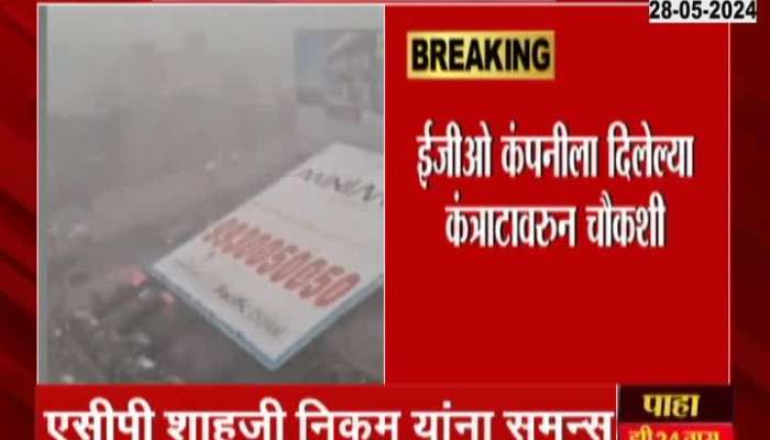 SIT Issue Summons To GRP ACP In Ghatkopar Billboard Incident