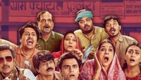 युपीच्या 'फुलेरा'त नाही तर 'या' गावात झालंय Panchayat Season 3 चं शुटिंग, पाहा Photo