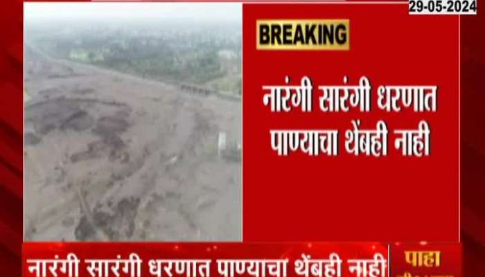 Water Crisis in Marathwada Narangi Sarangi Dam water storage level low
