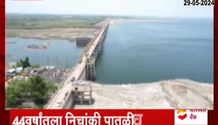 Indapur Ujani Dam Water Level Down water crisis in maharastra