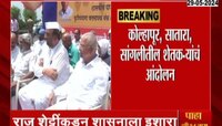 RajuShetty | पाणीपट्टीत दहापटीने वाढ, राजू शेट्टी आक्रमक