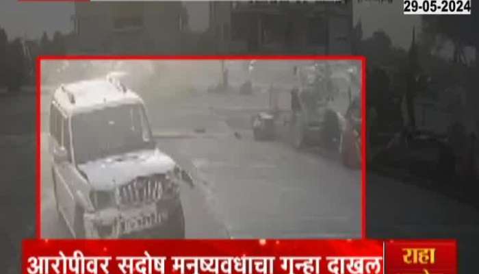Sambhajinagar scorpio car accident 9 years old girl died due to loss control