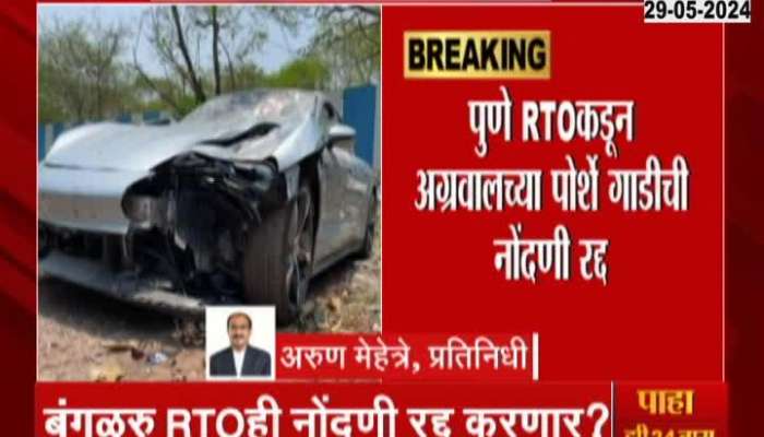 Pune RTO Cancelled Porsche Car Registration