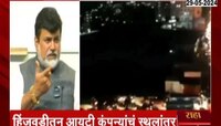 ट्रॅफिक जॅममुळे हिंजवडीतील 37 आयटी कंपन्यांचं 'पॅकअप', उदय सामंत म्हणतात...