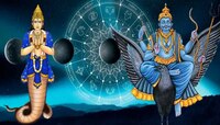 18 वर्षांनंतर राहू करणार शनिच्या नक्षत्रात प्रवेश, 'या' लोकांना होणार आर्थिक लाभ?