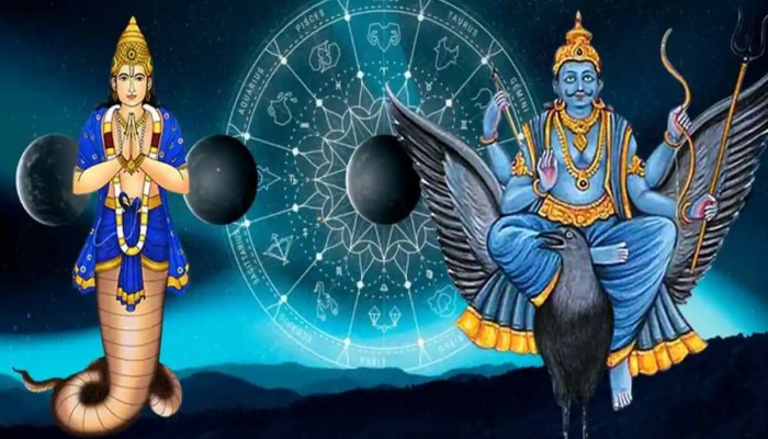 Rahu Nakshatra Gochar 2024 : 18 वर्षांनंतर क्रूर राहू करणार शनिच्या नक्षत्रात प्रवेश, &#039;या&#039; लोकांना होणार आर्थिक लाभ?