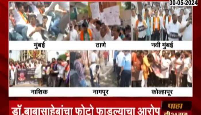 BJP Protest Across Maharashtra Against MLA Jitendra Awhad