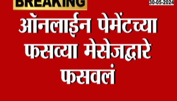 Nashik Crime couple cheated two jewellers theft gold jewellery 