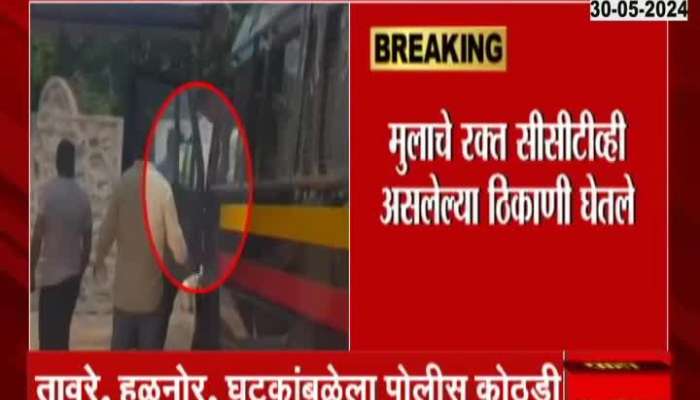 Police Custody Extend Till 5th June Of Pune Accident Accused