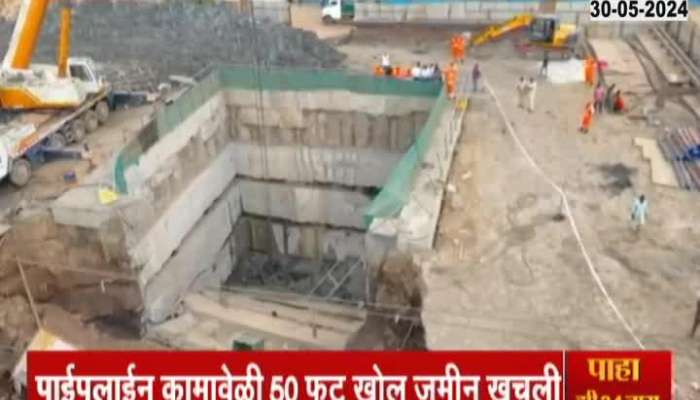 Vasai Versova Bridge 50 feet deep landslide one worker killed