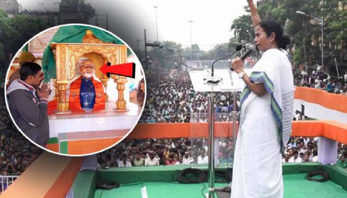 'आम्ही मोदींचं मंदिर बांधून आणि नैवेद्य म्हणून...', जाहीर सभेत ममतांचा पंतप्रधानांना टोला