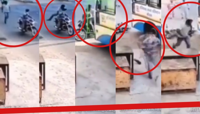 VIDEO: आजीच्या गळ्यातील चेन खेचली...बाईक वरुन पळणार इतक्यातच..&#039; चोरांना तात्काळ मिळालं कर्माचं फळ