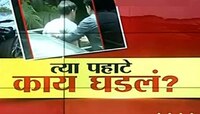 अपघाताच्या दिवशी येरवडा पोलीस स्टेशनमध्ये नेमकं काय घडलं? प्रत्यक्षदर्शीचा खुलासा