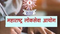 EWS  प्रवर्गातून MPSC च्या परीक्षा देणाऱ्या विद्यार्थांना मोठा दिलासा