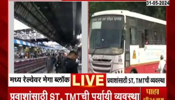 Extra Buses for Passengers Where and how will the special bus facility be provided for the convenience of passengers since it is a mega block?