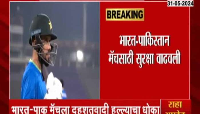 Terrorist Attack on India Pakistan Match