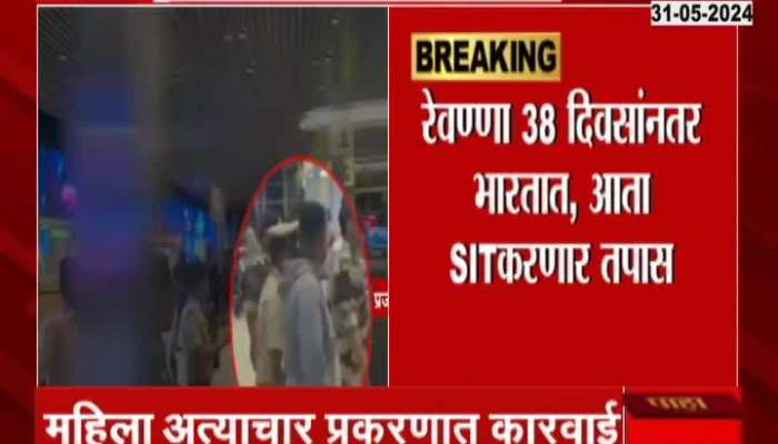 Prajwal Revanna Arrested By All Female Police Team At Bengaluru Airport
