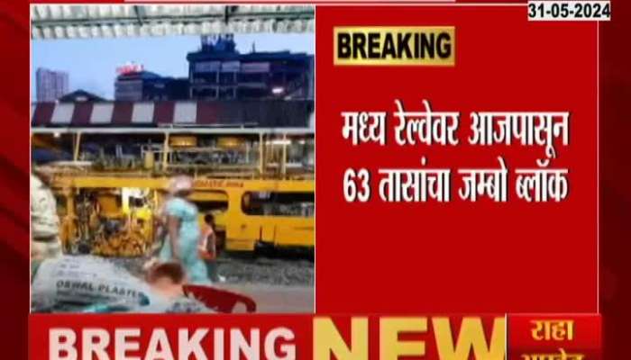 Central Railway Updates 63 Hours Jumbo Mega Block