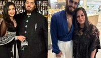 अनंत अंबानी आणि राधिका मर्चेंटच्या क्रुझ पार्टीची झलक आली समोर, 'बॅकस्ट्रीट ब्वॉयज' 