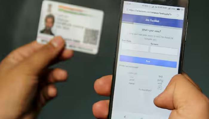 Pan-Aadhar Link: पॅन-आधार लिंक करण्याची शेवटची संधी, अन्यथा पैसे असूनही व्यवहार करणं होईल कठीण