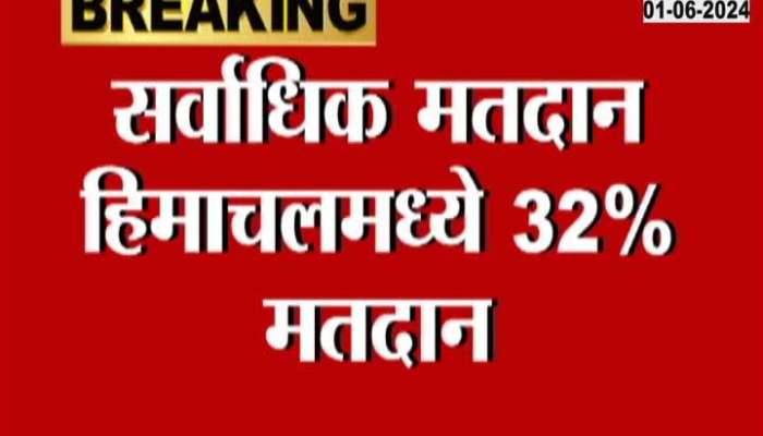 Lok Sabha Election Seventh Phase Of Voting Percent At 11 PM