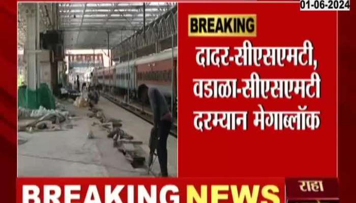 Mumbai Central Railway Jumbo Megablock 524 Local Trains Cancelled 