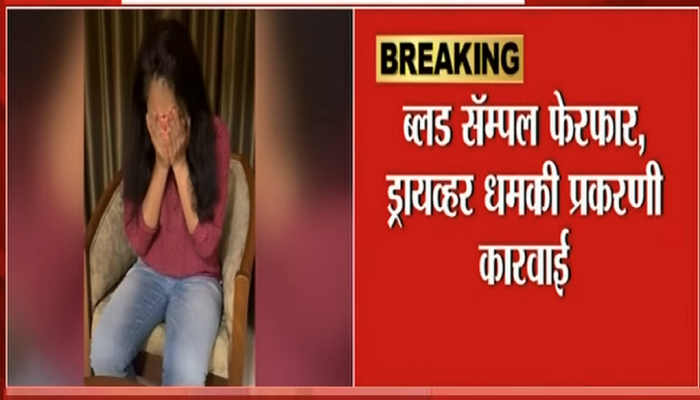 Pune Porsche Accident : पुणे पोर्श कार अपघातप्रकरणी 'त्या' अल्पवयीन मुलाच्या आईला अटक  