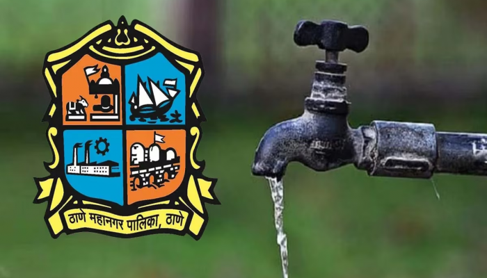 मुंबईनंतर आता ठाण्यातही पाणीकपात, आजपासून 5%  तर 'या' दिवसापासून 10% कपात