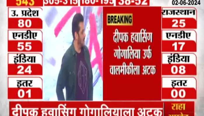 Another accused has been arrested by the Navi Mumbai Police in connection with the shooting at actor Salman Khan's house