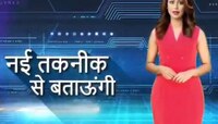 Zee News AI Exit Poll 2024 : 10 कोटी लोकांची मतं जाणून Zeenia ने कसा तयार केला AI एक