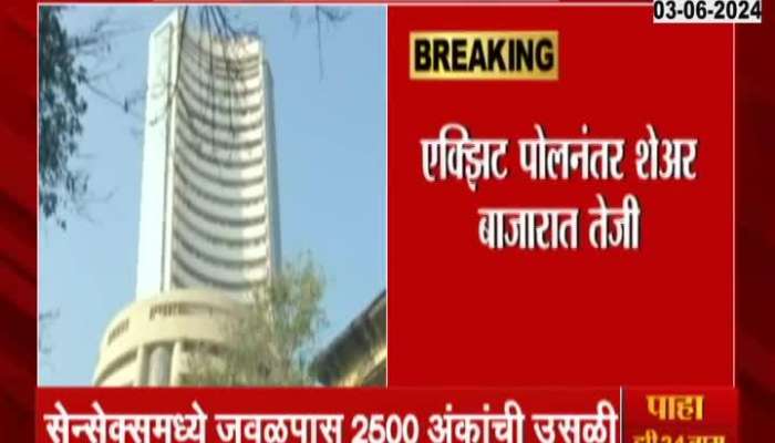 Mumbai Sharemarket Pushed To New Heights Day Before Lok Sabha election