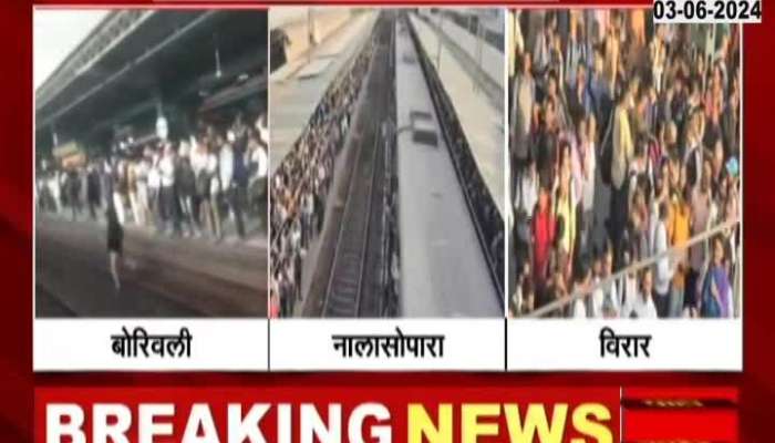 Western Railway Stations Crowded For Local Train Disrupted Ground Report