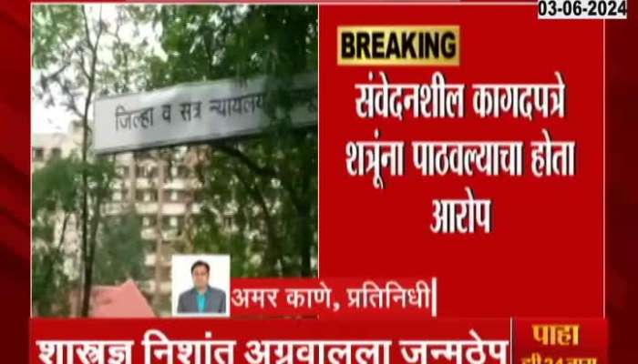 Bramhos Missile Scientist Nishant Agrawal Lifetime Imprisonment