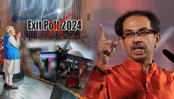 'BJP 225 च्या पुढे जात नाही', ठाकरे गटाचा दावा! म्हणाले, 'एक्झिट पोलमधून शेअर बाजारात..'