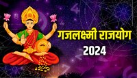 गुरुचा उदय होऊन बनणार 'गजलक्ष्मी राजयोग'; 'या' राशी करू शकतात बंपर कमाई