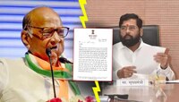 '..तर मला संघर्षाची भूमिका घ्यावी लागेल, हे स्पष्टपणे सांगतो'; पवारांचं CM शिंदे पत्