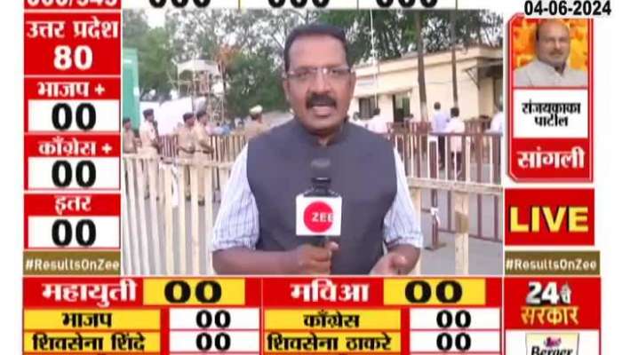Lok Sabha Election Results LIVE | Nashik Loksabha | Will Hemant Godse do a hat-trick? How to prepare for vote counting?
