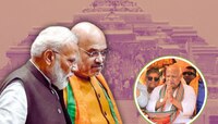 Loksabha Result : रामाच्या अयोध्येत भाजपचा पराभव का झाला?