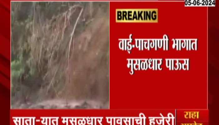 Monsoon Satara Rain 40 Sheep dead in Power went down