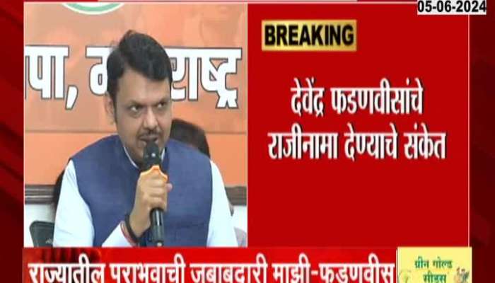 Devendra Fadnavis offers to resign as deputy CM