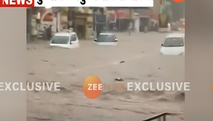 Video : पुण्यात ढगफुटी सदृश्य पाऊस; रस्त्यांना नद्यांचं स्वरुप 