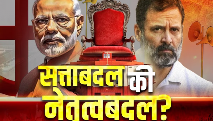 Loksabha Elections 2024 Live : तिसरी बार एनडीए सरकार! नरेंद्र मोदी एनडीएच्या नेतेपदी; नितीश, चंद्राबाबूंचेही समर्थन