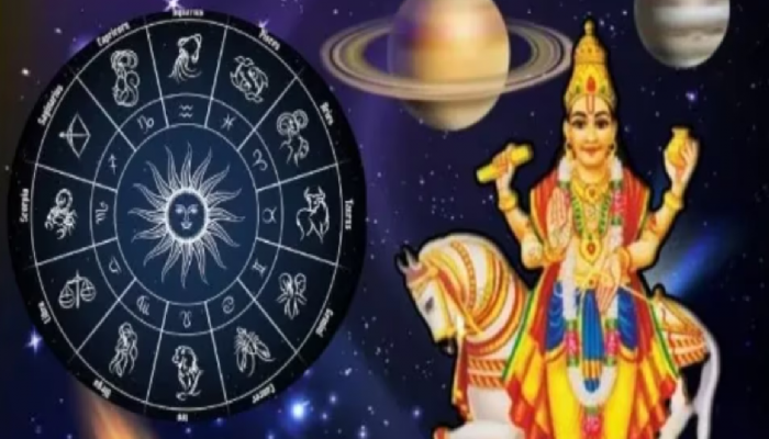 Shukraditya Rajyog: सूर्य-शुक्रामुळे बनणार शुक्रादित्य राजयोग; 'या' राशींना होऊ शकतो धनलाभ